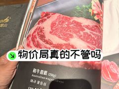 -雾山韩式烤肉·海南糟粕&椰子鸡火锅·海景餐厅(三亚绿发山海天JW万豪酒店)