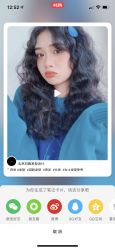 点击看大图 -MY HAIR ARDOR