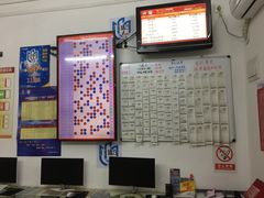 -中国福利彩票中国体育彩票(南阳路店)