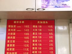 -小桃园餐厅