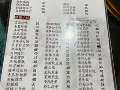 -电白鸭粥店(下沙二坊88号店)