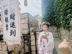 -皇城相府