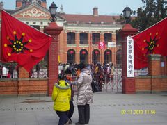 -辛亥革命博物院北区