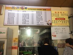 菜单-三同面馆(堰桥店)