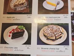 -Cafe de Thaan Aoan