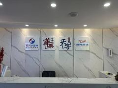 -华兴日语学校(总校)