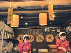 -锦记糕点铺