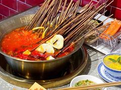 -大芊金重庆串串火锅(南京路店)