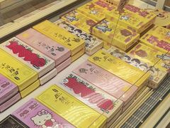 -好利来(四惠店)