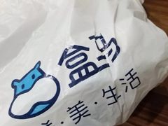 -盒马鲜生(莱蒙都会店)