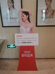 -Yestar艺星医疗美容医院