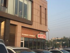 -迪卡侬(西三旗店)