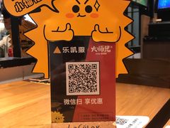-乐凯撒披萨(正佳广场店)