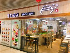 -科润城商场(广州南路店)