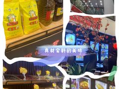 -饭怕鱼(阳光100店)