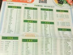 菜单-傣妹火锅(狮子桥店)