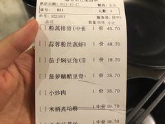 -滇铺子(欣都龙城店)