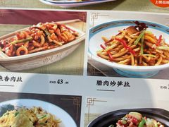 -满园烤鸭·春饼(中街大悦城店)