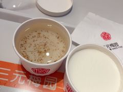 -三元梅园(团结湖店)