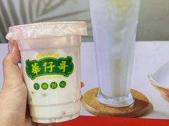 -华仔哥牛杂餐室