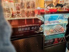 -喜识·冰糖葫芦·炒酸奶(保定钟楼店)