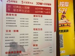 -感智盲人按摩·艾灸·肩颈SPA(岗厦店)