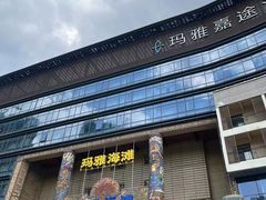 -武汉玛雅海滩水公园