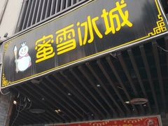 -磁器口古镇