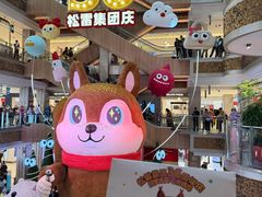 -松雷商业(南岗店)