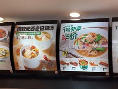 -老乡鸡(上派青年南路店)