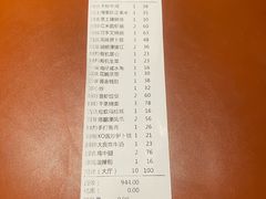 -新好景海鲜酒家(新塘店)