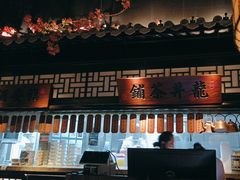 -绿茶餐厅(昌平悦荟店)