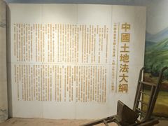 -西柏坡纪念馆