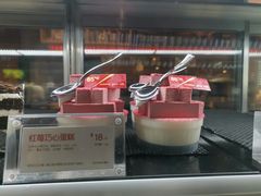 -85度C(苏州石路店)