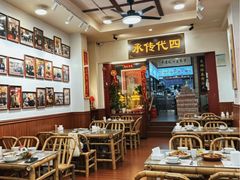 -芋包王闽南茶楼(八市店)