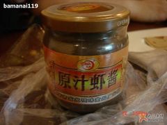 -桂顺斋糕点总厂(荣业大街店)