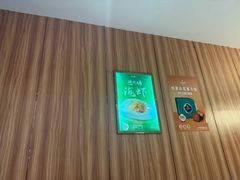 -有心德(麦地店)