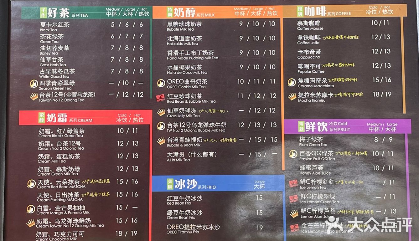 从小学喝到大学的奶茶🧋东莞本土奶茶！
