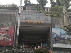 -江宁织造博物馆