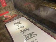 -肥汁米蘭香港米线(定西路店)