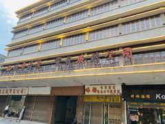 -汕头市小公园