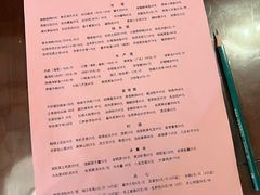 -王元兴酒楼(杭帮菜名店)