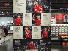 -李宁(苏州中心店)