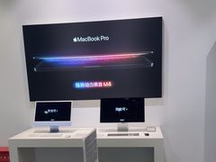 -Apple授权专营店(宝山万达店)