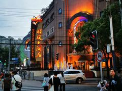 -顺风海鲜港(长寿路店)