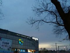 店对面商场-护国寺小吃(新街口店)