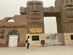 -水洞沟旅游区