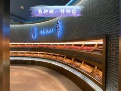 门面-本来精品川菜(嘉里中心店)