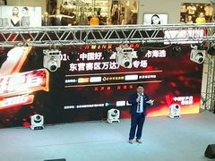 -万达广场(东营西城店)