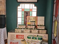 -曹祥泰(解放路店)